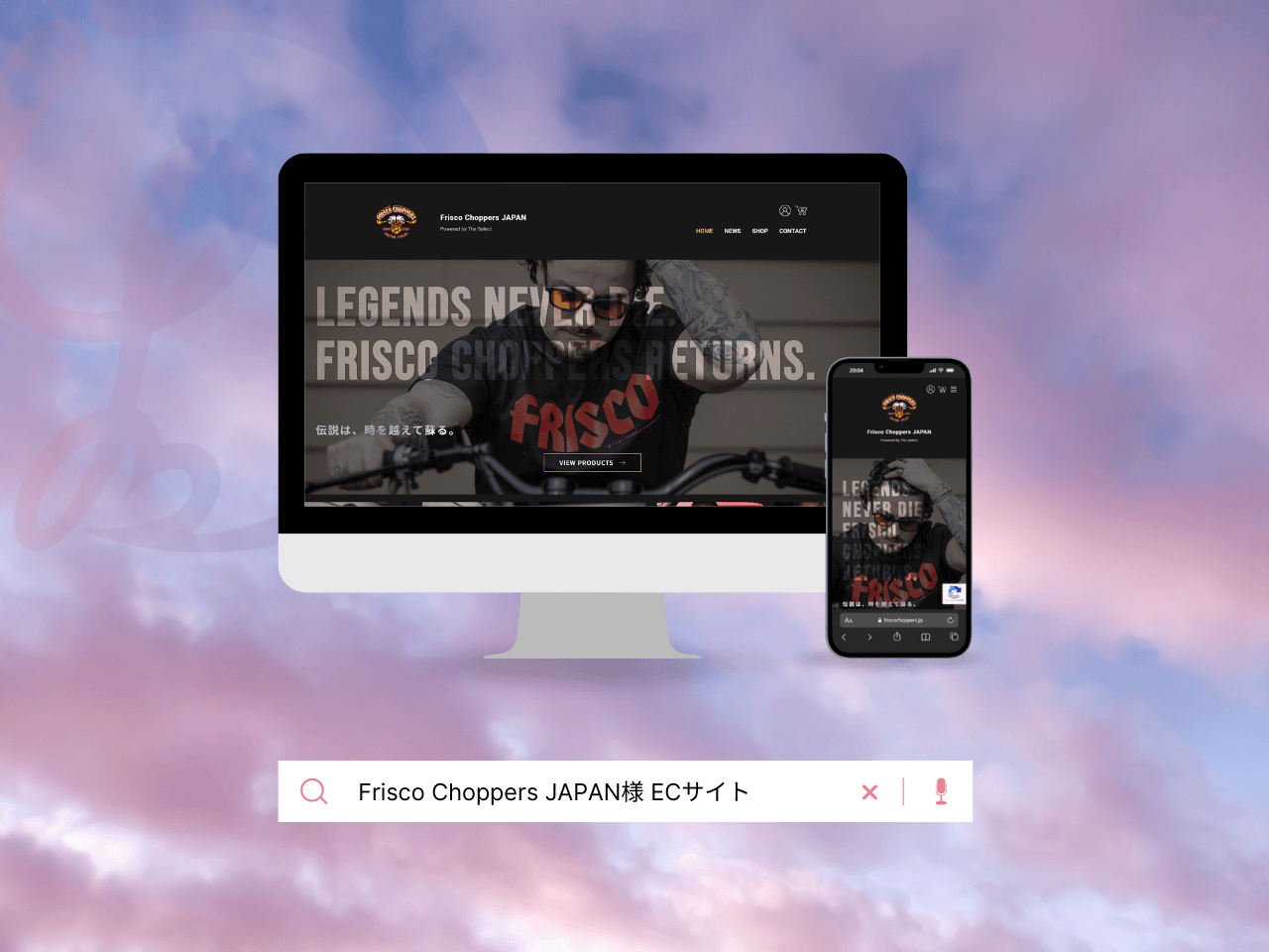 Frisco Choppers JAPAN_ECサイト
