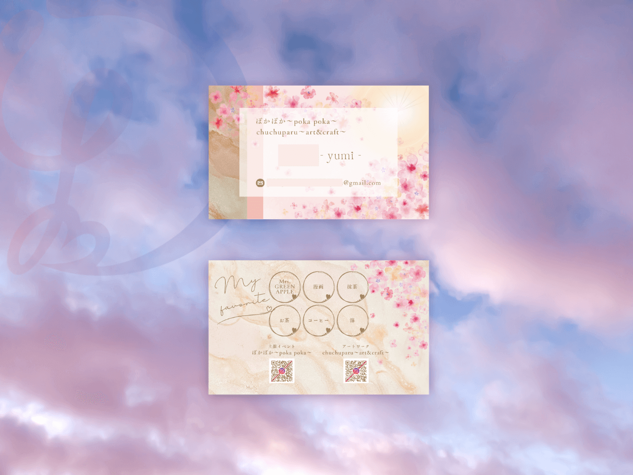 ぽかぽか様名刺