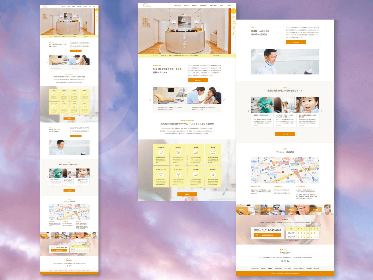 クリニック系トップページデザイン