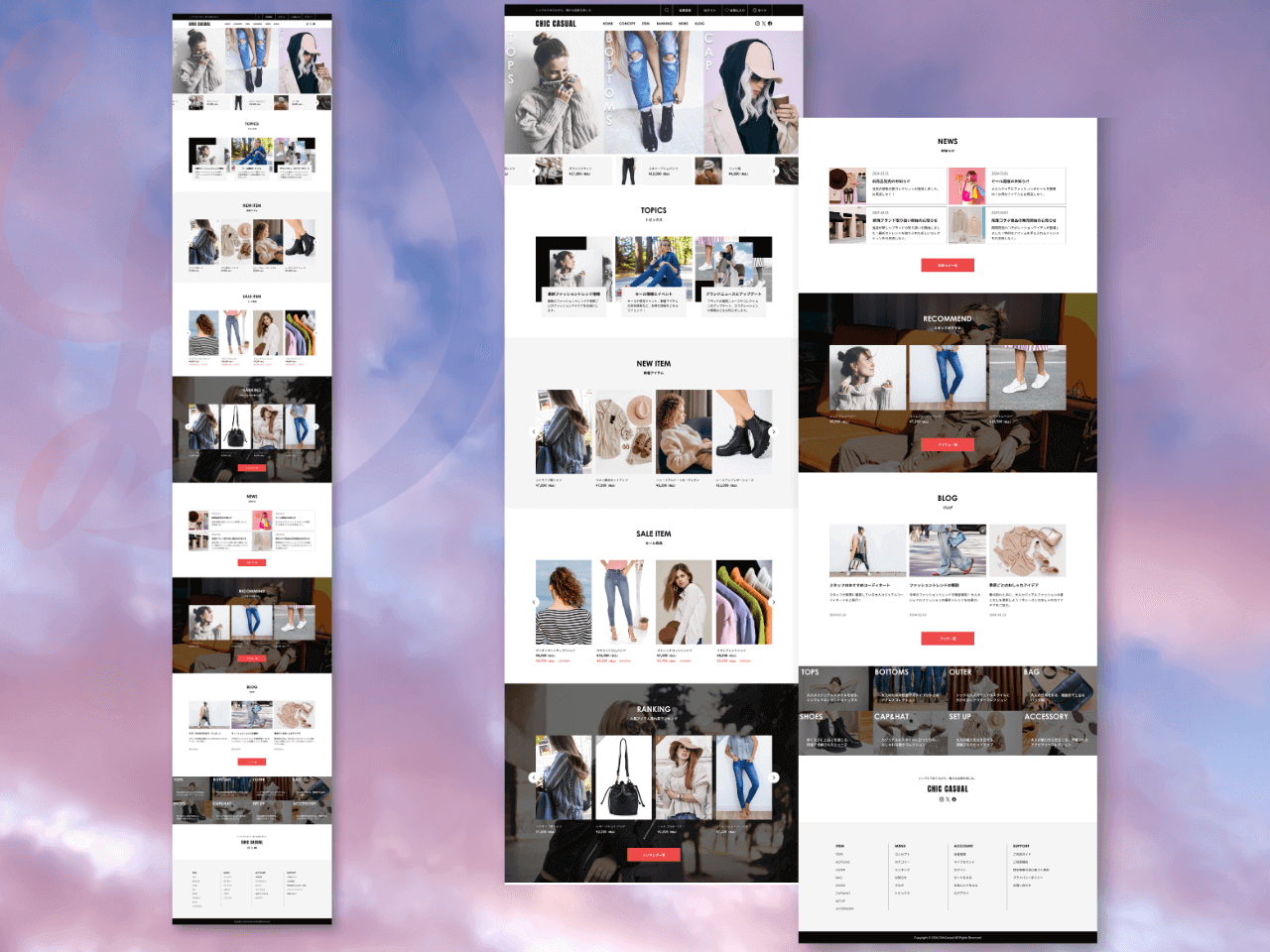 ファッション系トップページデザイン