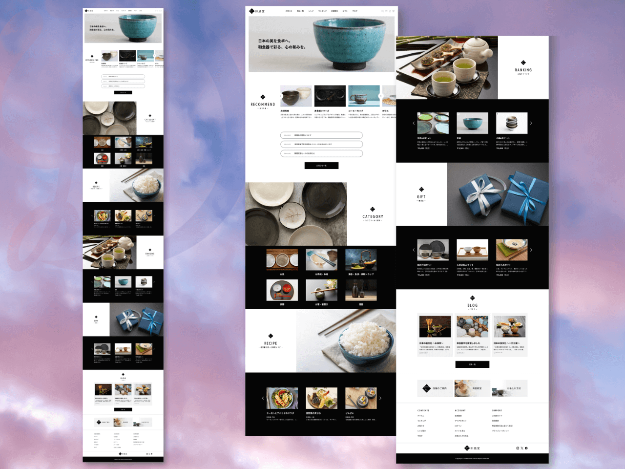 和系トップページデザイン
