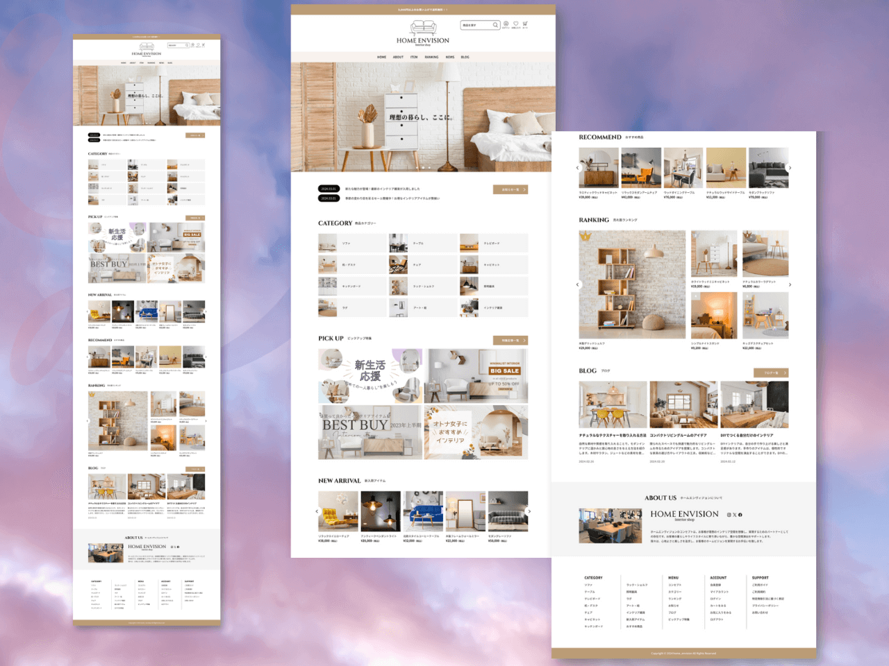 ネットショップ系トップページデザイン